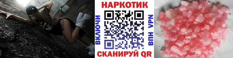 Купить закладку Закаменск Псилоцибиновые грибы  A PVP  Меф  БУТИРАТ  Гашиш  Каннабис 