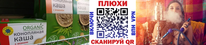 KRAKEN ссылка  наркота  Закаменск  Еда ТГК конопля 