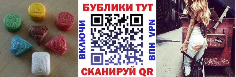 даркнет Telegram  купить наркоту  Закаменск  ЭКСТАЗИ 280мг 