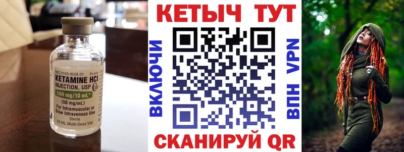 где продают наркотики  Закаменск  Кетамин ketamine 