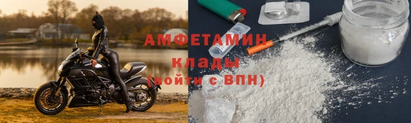 МДМА Волоколамск