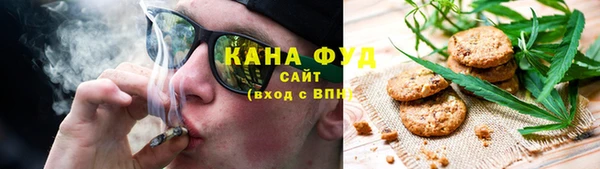 кристаллы Володарск