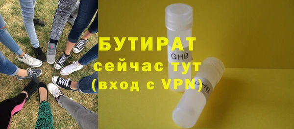 наркотики Горнозаводск