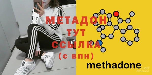 МДМА Волоколамск