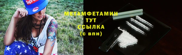 мяу мяу кристалл Горно-Алтайск