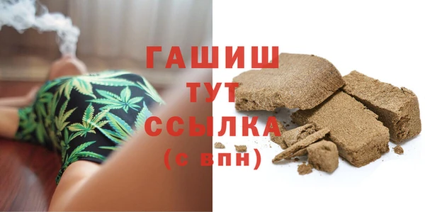 кристаллы Володарск