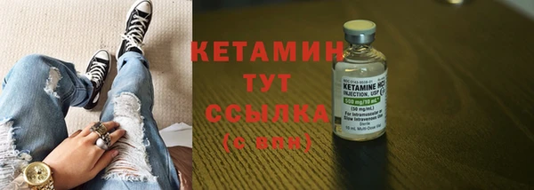 стафф Вязьма