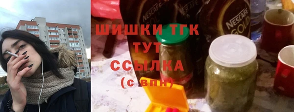 кристаллы Володарск