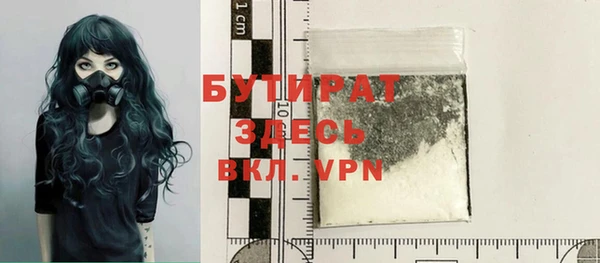кристаллы Володарск