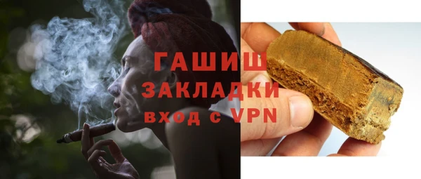мяу мяу кристалл Горно-Алтайск