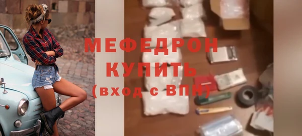 МДМА Волоколамск