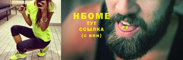 дурь Верхний Тагил