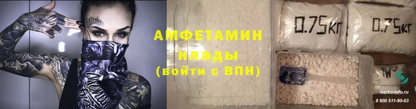 2c-b Волосово