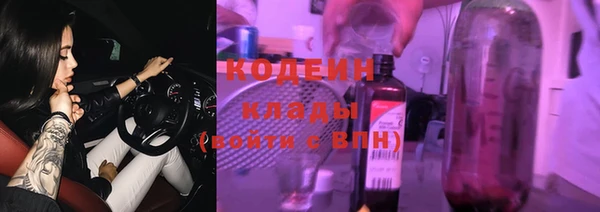 2c-b Волосово