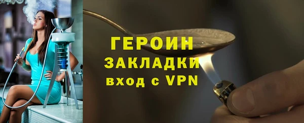 2c-b Волосово