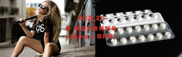 кристаллы Володарск