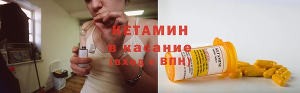 МДМА Волоколамск