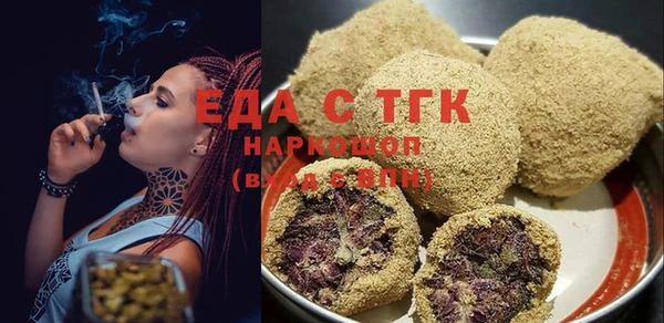 дистиллят марихуана Горняк