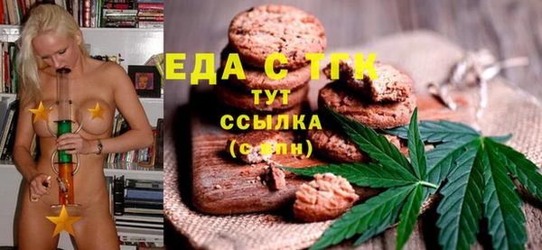 2c-b Волосово