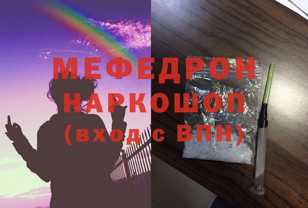 2c-b Волосово