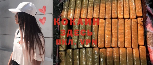 кристаллы Володарск