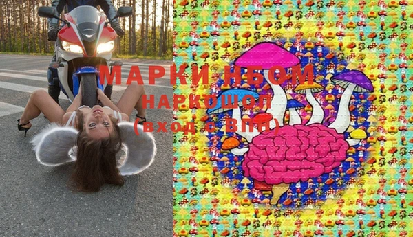 2c-b Волосово