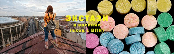 МДМА Лабытнанги