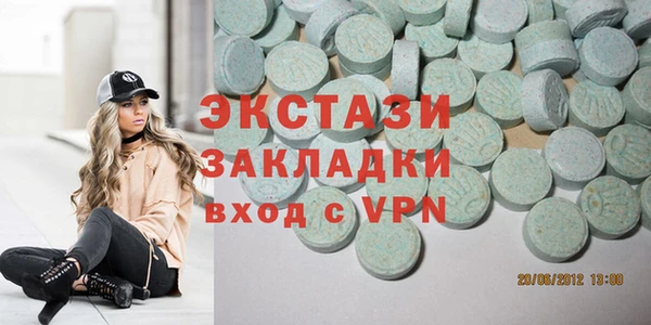 spice Ладушкин