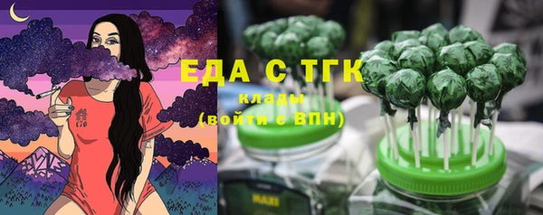 2c-b Волосово
