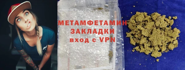 кристаллы Володарск