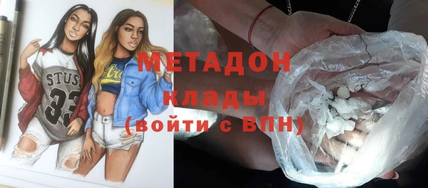кристаллы Володарск