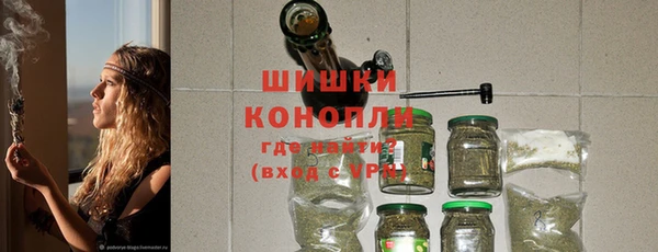 МДМА Волоколамск