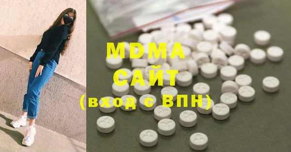 стафф Вязьма