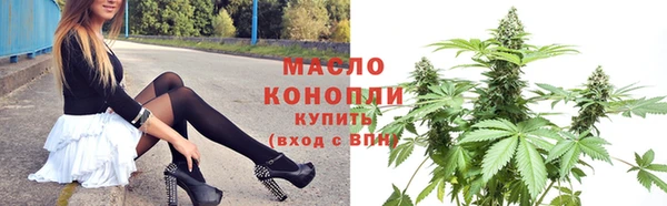 кристаллы Володарск