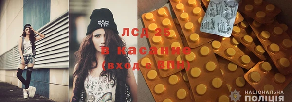 2c-b Волосово