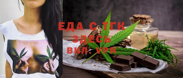 2c-b Волосово