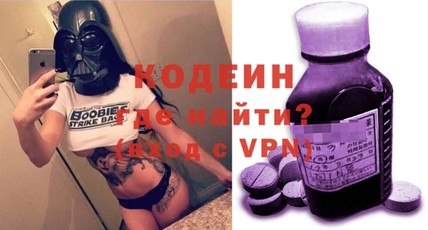 МДМА Волоколамск