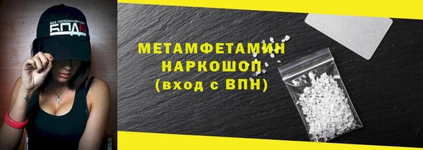 дистиллят марихуана Горняк