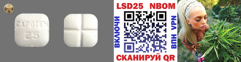 Лсд 25 экстази кислота  Закаменск 