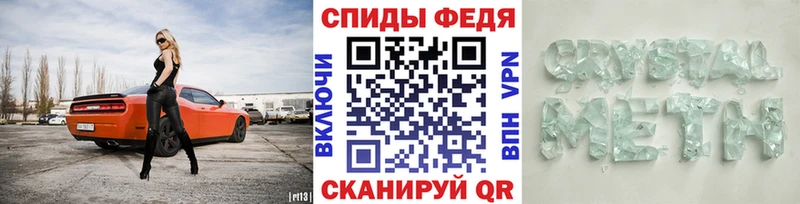 Метамфетамин винт  blacksprut сайт  Закаменск  где продают  