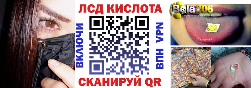 Марки NBOMe 1500мкг  Закаменск 