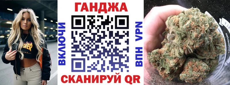 МАРИХУАНА сатива  Закаменск 